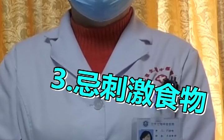 [图]北京甲状腺专科医院 桥本氏甲状腺患者饮食禁忌