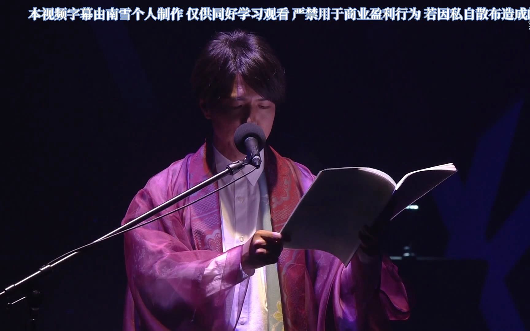 [图]【双语字幕】祝贺夏目友人帐第七季制作决定！！！SOUND THEATER夏目友人帐 音剧之章2018