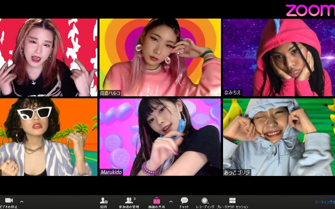 [图]来看酷姐姐用Zoom联网说唱Zoom - valknee, 田島ハルコ, なみちえ, ASOBOiSM, Marukido, あっこゴリラ
