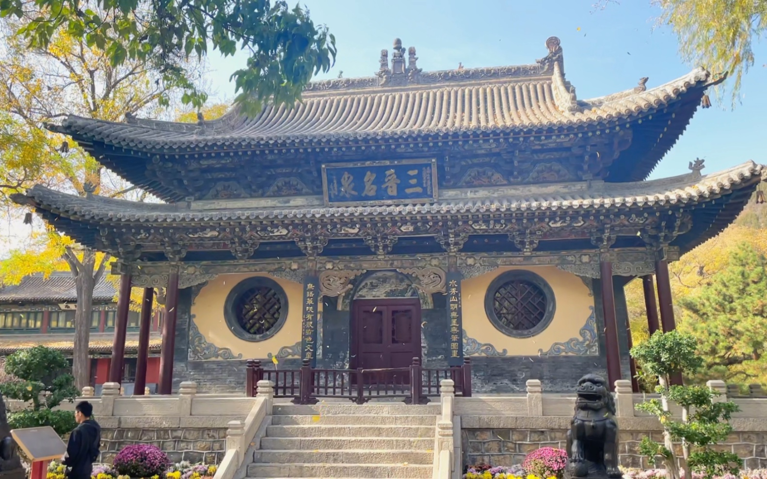 花费80块大洋看的晋祠博物馆