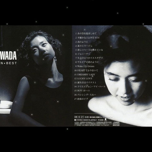 和田加奈子】Wada Kanako ゴールデン☆ベスト(1986-1990