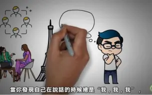 Download Video: 解读：人性的弱点