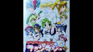 Alicesoft Sound Album Vol. 03-2 シェル・クレイル～愛しあう