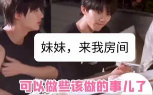 Download Video: 【时代少年团x你‖做梦素材】骨科就是坠牛的！！！！