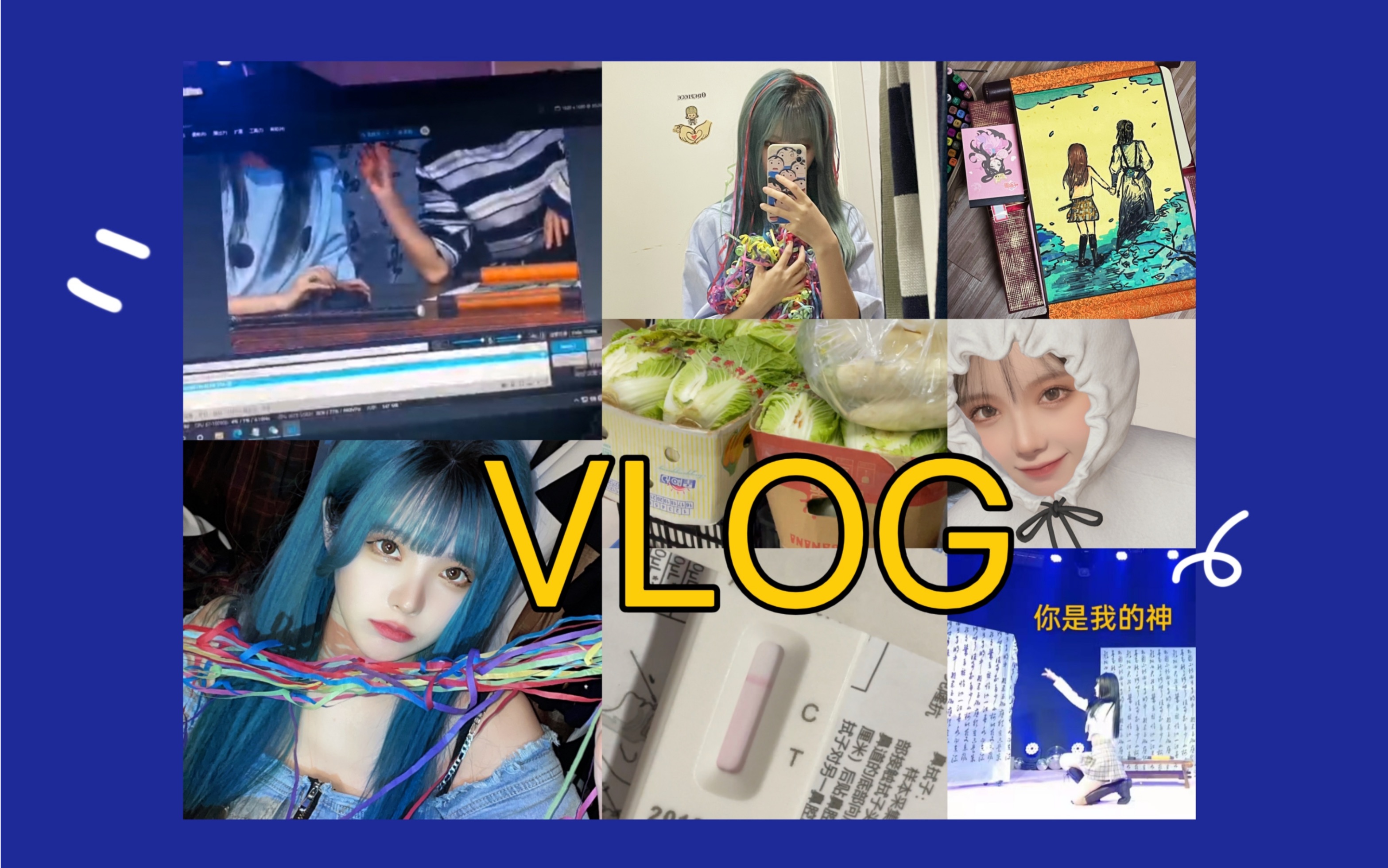 日常碎片VLOG|在中心的隔离生活 排练 疫情期间的一些新体验 重新变回黑头发啦哔哩哔哩bilibili