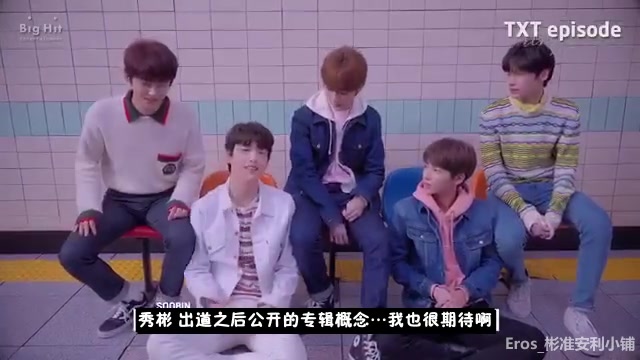 [图]【TXT·Eros中字】[补档][EPISODE] TXT '梦之章：STAR' Jacket 拍摄现场