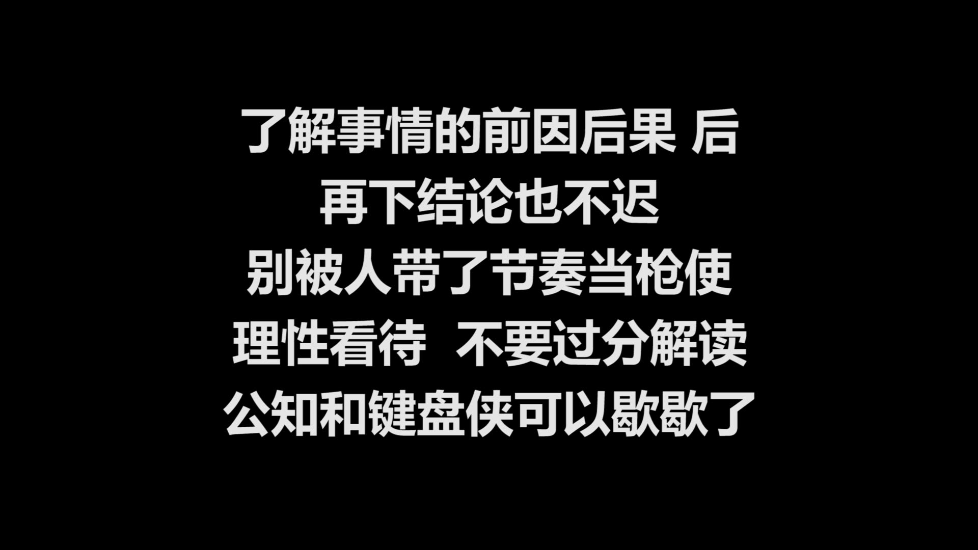 理性看待“华为251”警惕扣帽子行为,警惕外网渗透,警惕敌对意识形态,不要被别有用心的人当枪使哔哩哔哩bilibili