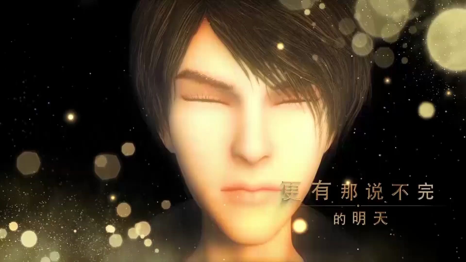 勇者大冒险第二季ed惊蛰完整版