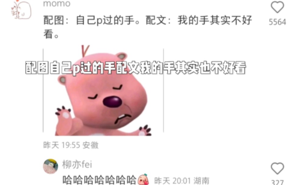 [图]玩归玩，闹归闹，但是你不要在这里搞笑