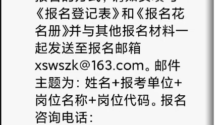 [图]2022下半年绵阳市涪城区考核招聘医疗卫生专业技术人员公告