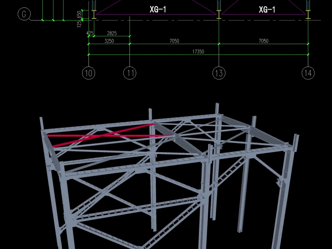 补讲索引号③-屋面支撑节点详图.