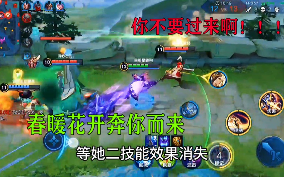 每日小剧场王者荣耀春暖花开奔你而来虞姬你不要过来啊