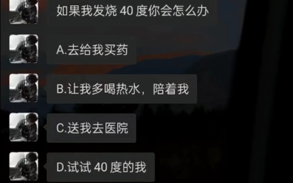 网络上的爆笑吊图《724》哔哩哔哩bilibili