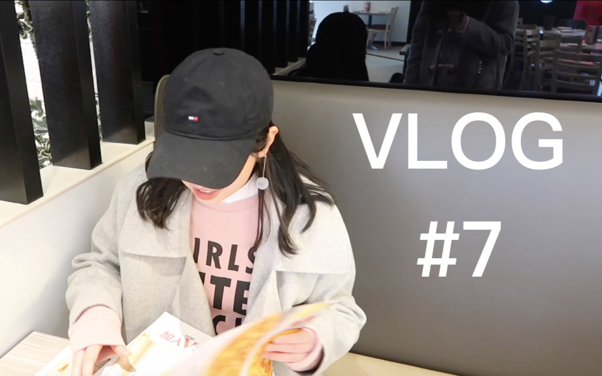 <vlog 7> April的日常/化妆过程+干脆做美食up哔哩哔哩bilibili