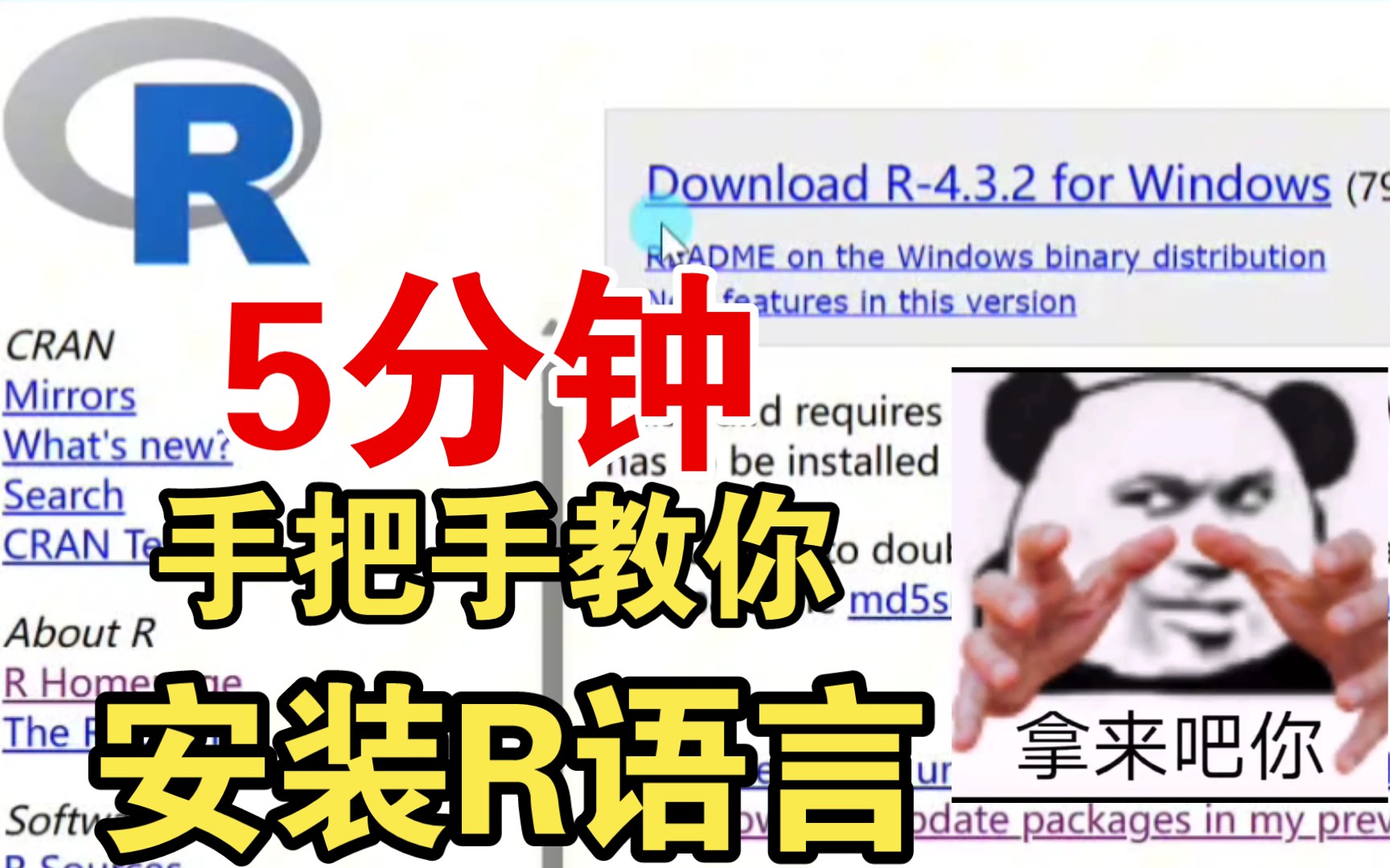 R rstudio r rstudio 
