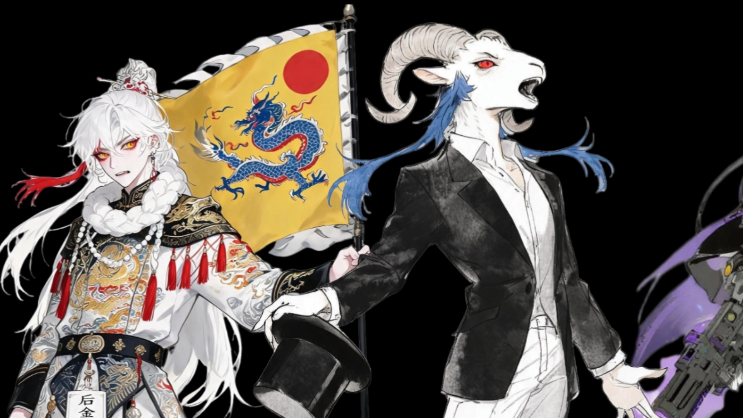《伪史论填词！！》共创虚拟世界观！！！讽刺伪史论群体！！！