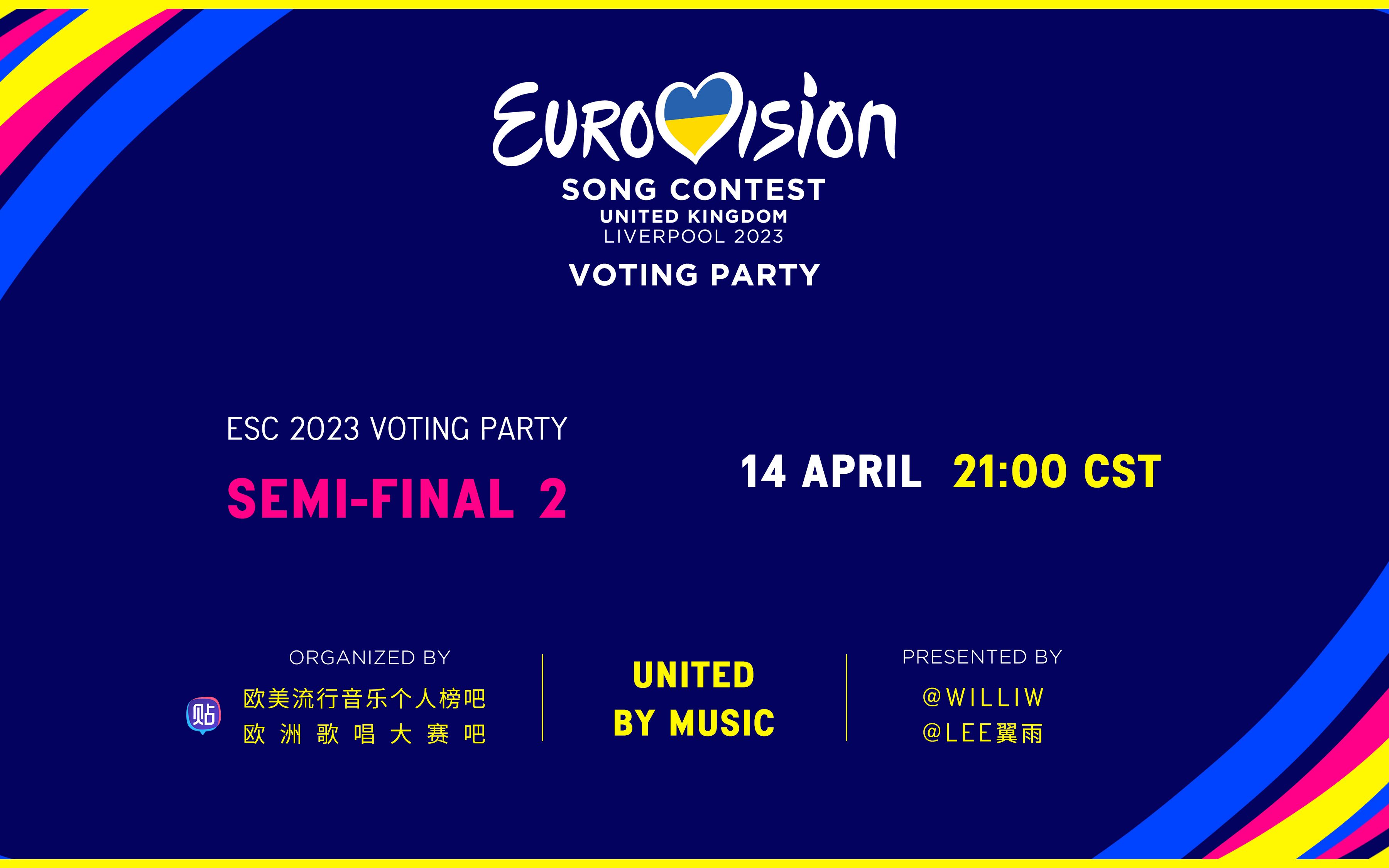 【欧歌赛】Eurovision 2023 中国区 Voting Party SemiFinal 2 半决赛第一场直播回放哔哩哔哩bilibili