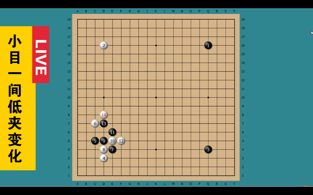 [图]对Ai围棋定式大全不同看法5