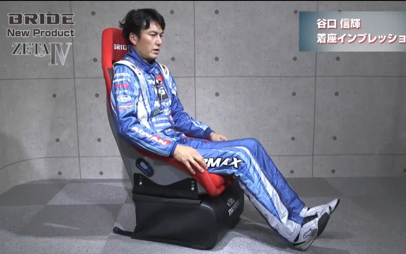 谷口信辉详细评测bride四代目产品zetaⅣziegⅣmulticasterpro