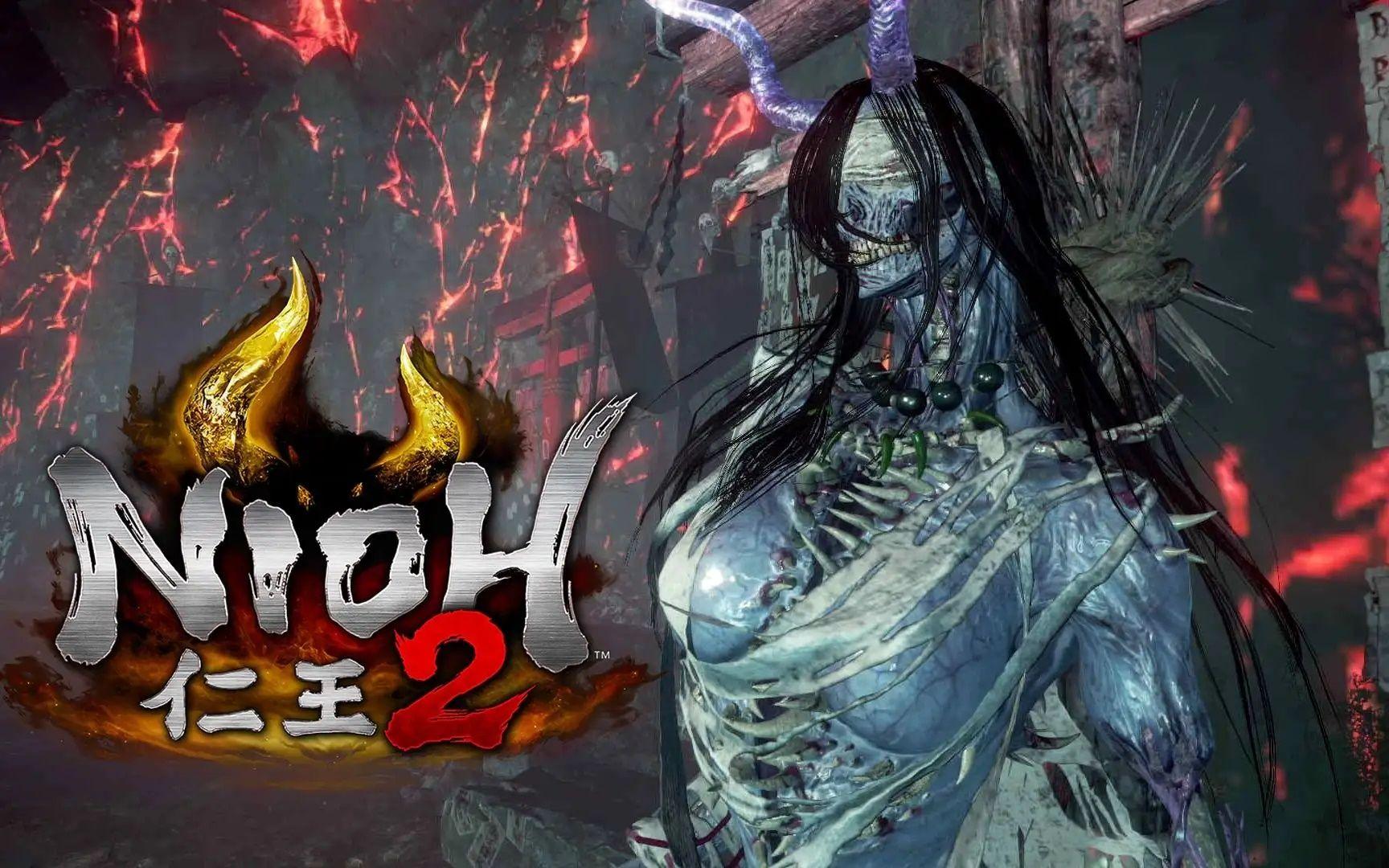 《仁王2》dlc「平安京讨魔传」 大内里地狱变 白虎/黄泉雷神