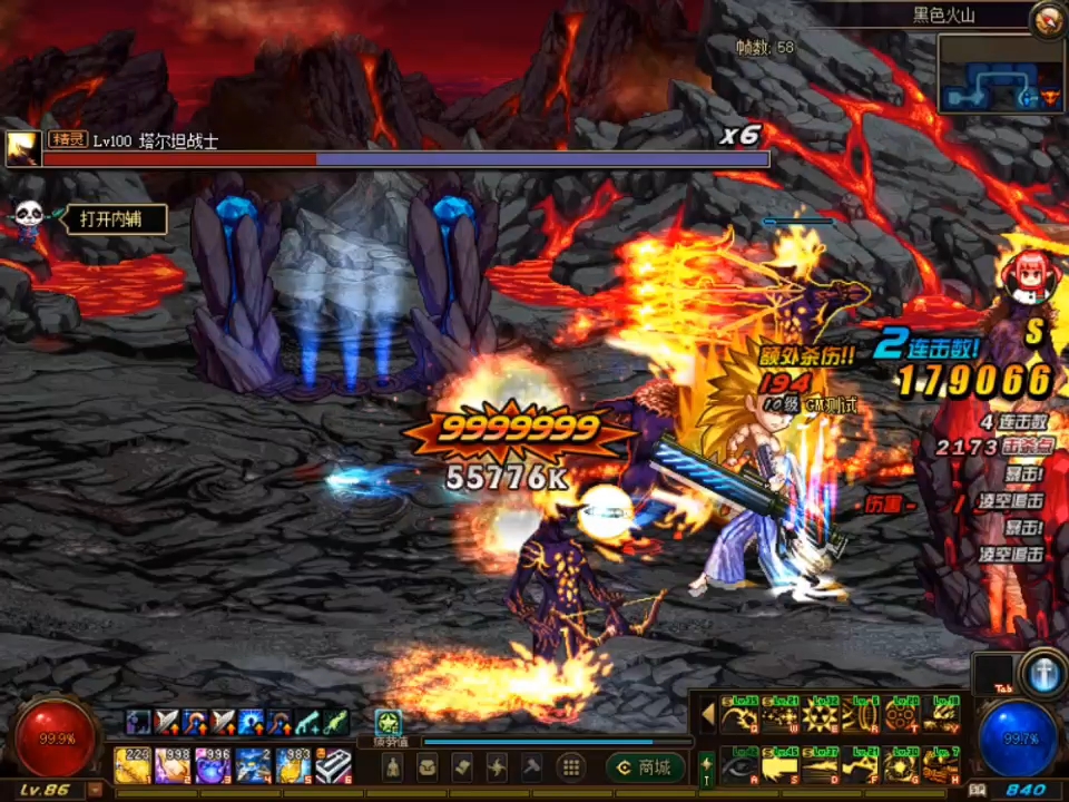 dnf怀旧86仿官6月7日开服 无限深渊无限闪光免费天空 超高爆率 特色