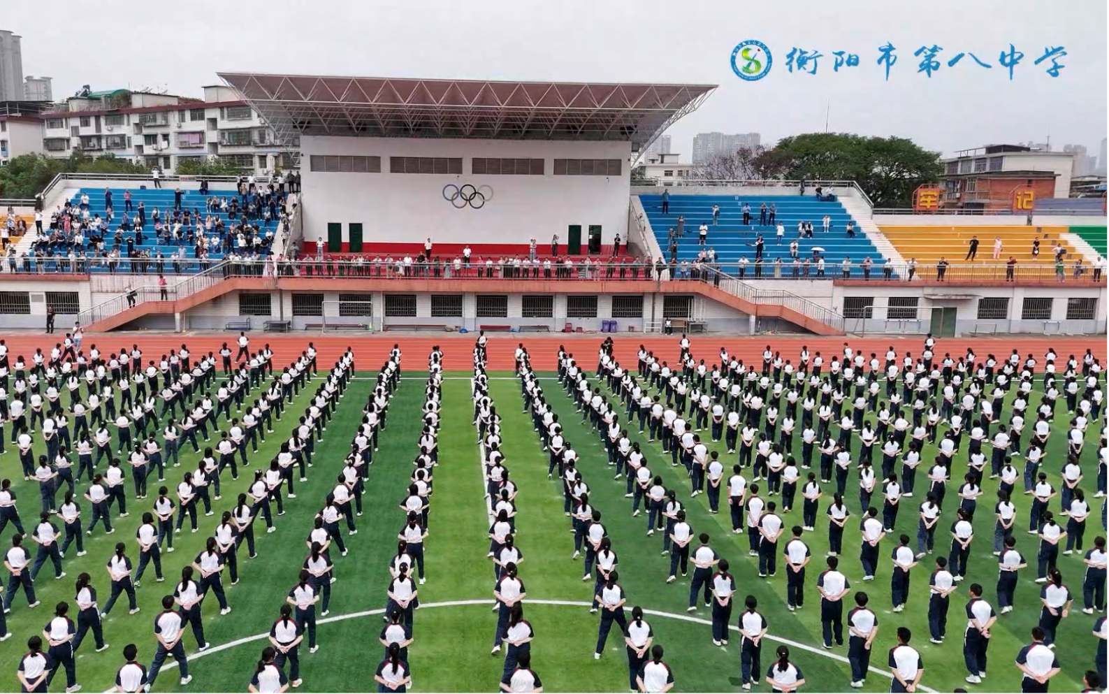 青春似火,衡阳市八中大课间团体操《一起向未来》!哔哩哔哩bilibili