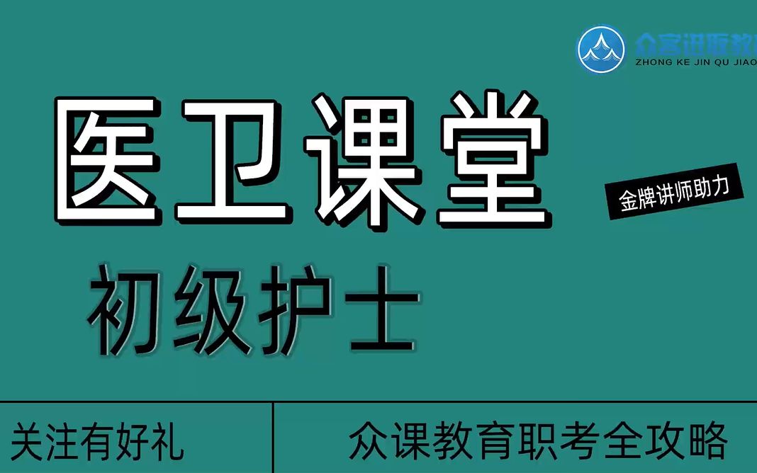 护理学相关理论:系统论的概述哔哩哔哩bilibili