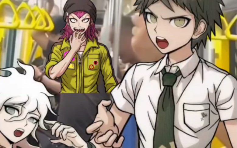 【弹丸论破2】地铁判官左右田