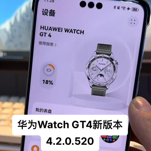 中国版/未開封新品】HUAWEI WATCH GT4 中国版/未開封新品】HUAWEI WATCH GT4