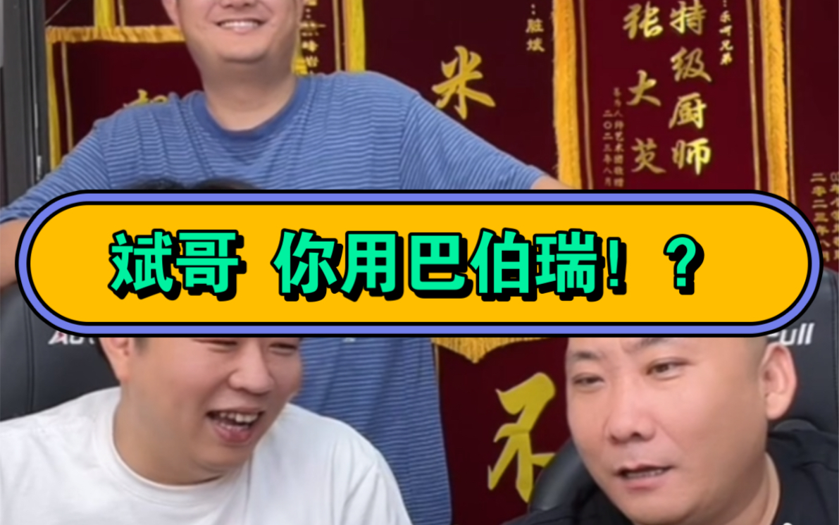 乐呵兄弟 御用摄影师加编辑 小芽儿~就是这么耿直-乐呵兄弟那些事-乐呵兄弟那些事-哔哩哔哩视频
