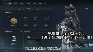 3x3 Eyes: Kyuusei Koushu-哔哩哔哩_Bilibili