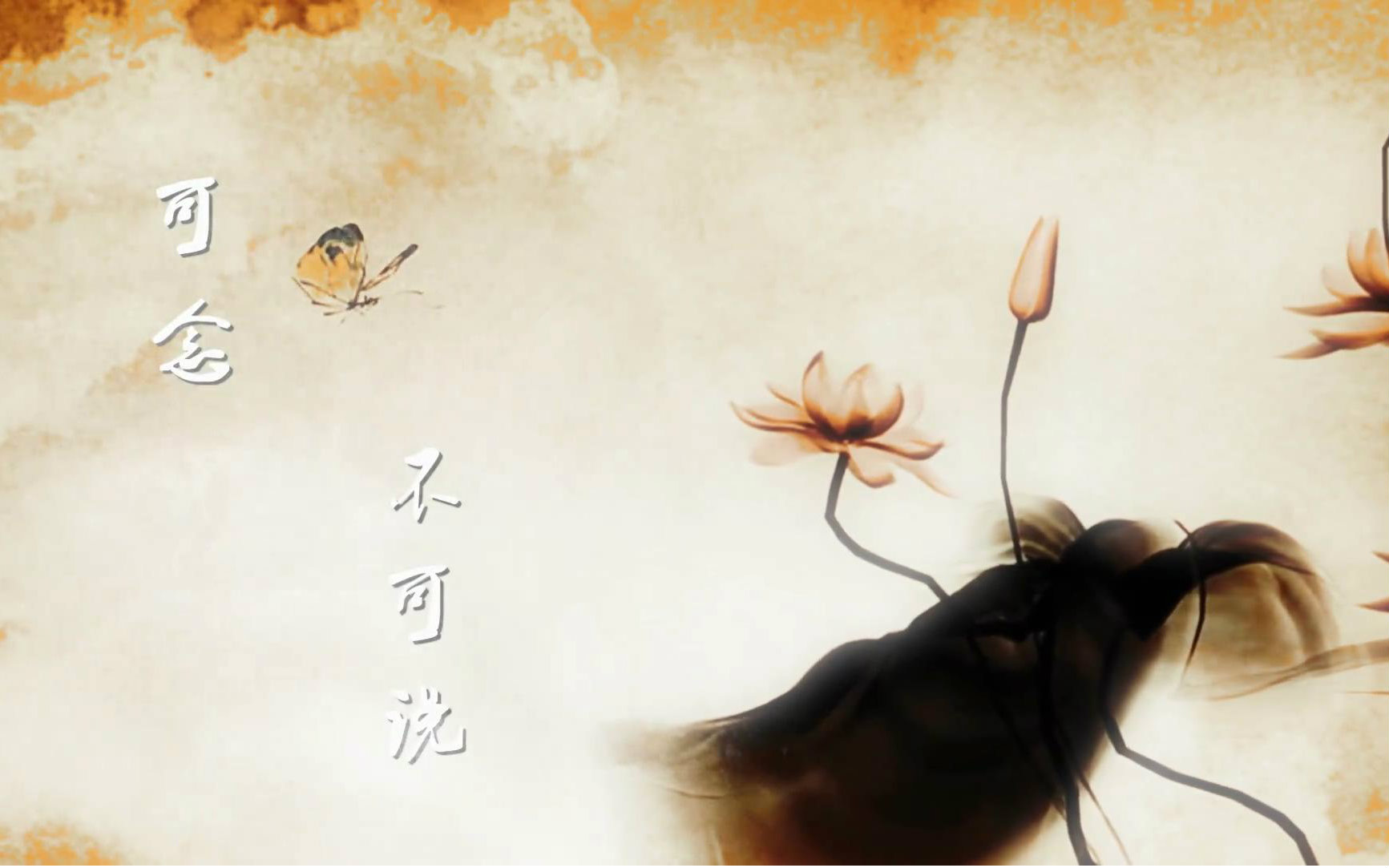 【众神之神】【摩诃婆罗多】【湿婆x毗湿奴】可念不可说