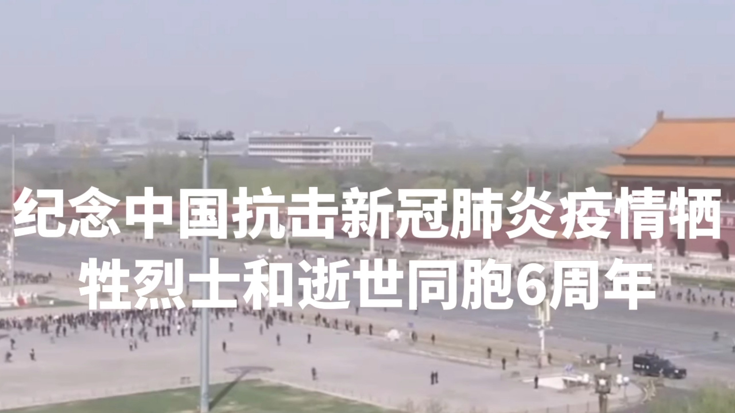  新冠肺炎疫情什么时间能结束(新冠肺炎疫情什么时间能结束啊)