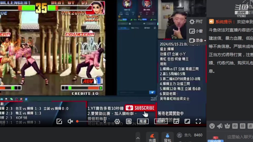 【接录制】魔都洪斌 2024-05-15直播录像|直播回放|录播 - 方丈/洪斌
