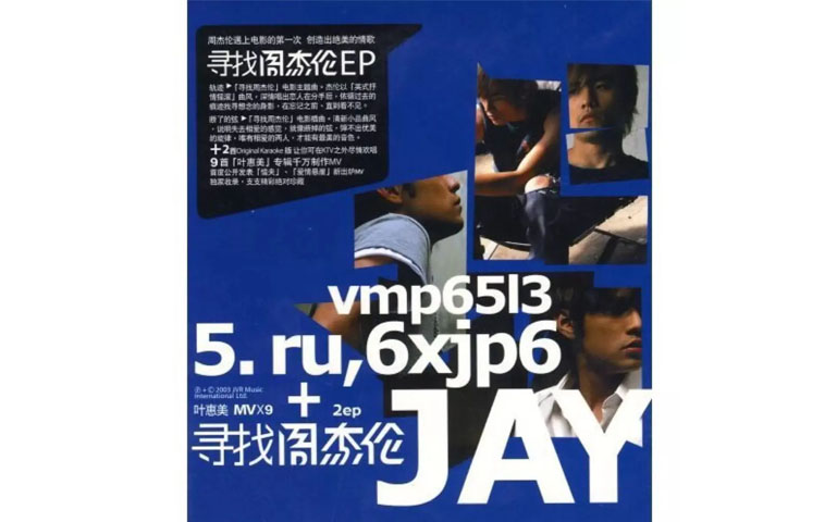 [图]周杰伦 Jay Chou《寻找周杰伦》EP MV合集 1080P