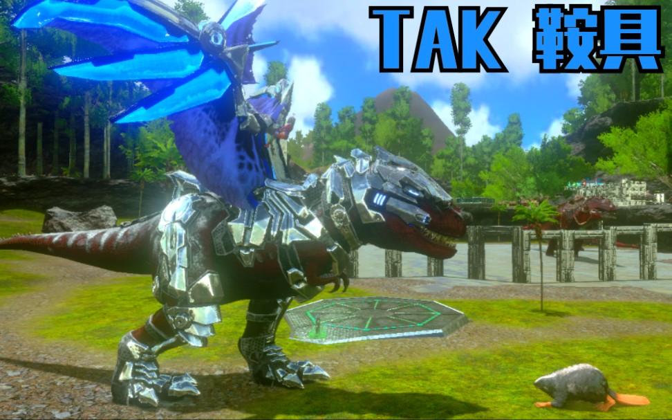 方舟手游2.0 全泰克鞍具展示