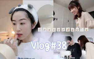 Descargar video: Yesterdays’ Vlog #38 放松疗愈的在家做饭吃吃吃周末｜暴瘦十斤的方法｜逛圣诞集市｜和拖延症说分手