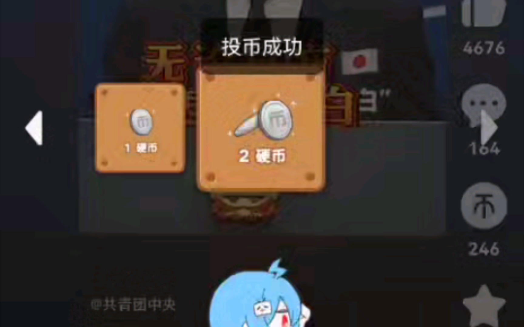 花光所有币冲日本核污水哔哩哔哩bilibili