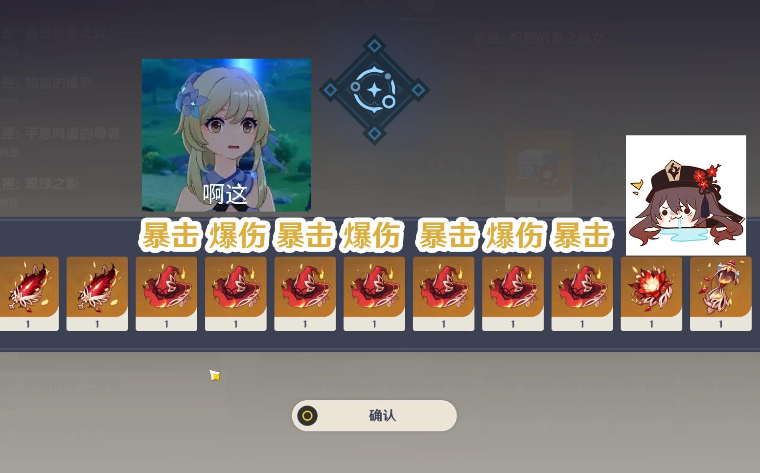 这么多魔女头总该出个爆伤头吧?哔哩哔哩bilibili