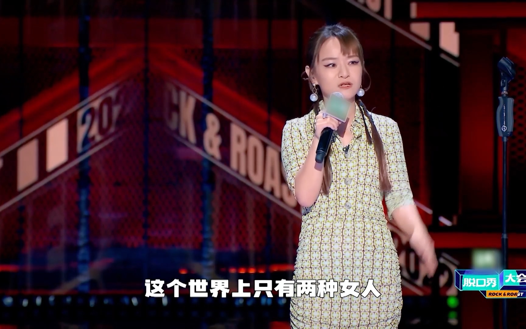 【脱口秀大会5】思文神还原对离婚女性的偏见_哔哩哔哩_bilibili