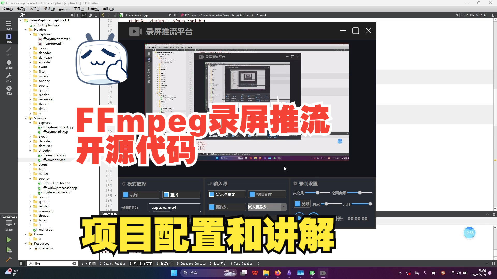 Golang与FFmpeg:实现直播推流的技术实现-Golang的简单介绍