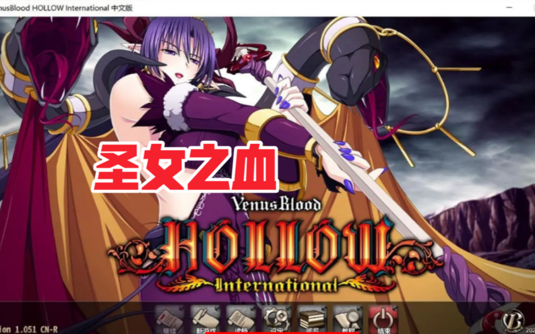 大型srpg中文全动态圣女之血h国际版steam官方中文步兵版全cg存档新作