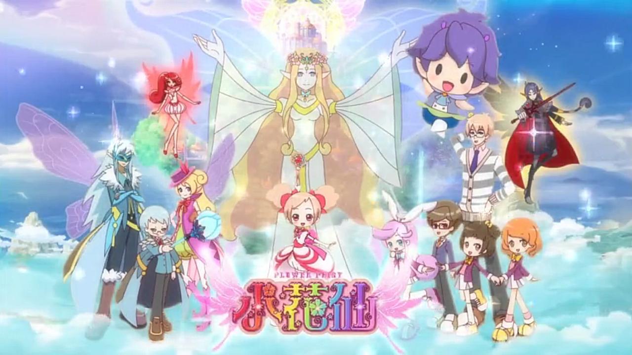 小花仙主题曲fightfight开始吧祝俊