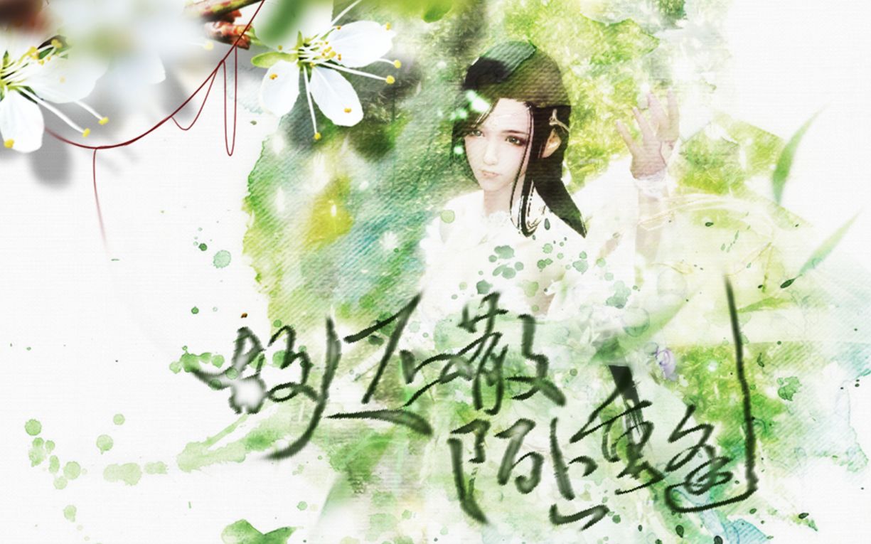 【天刀】故人不散 陌上重逢 新时装强势安利短片