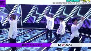夏のハイドレンジア [初回限定盤A][CD MAXI][+DVD] - Sexy Zone