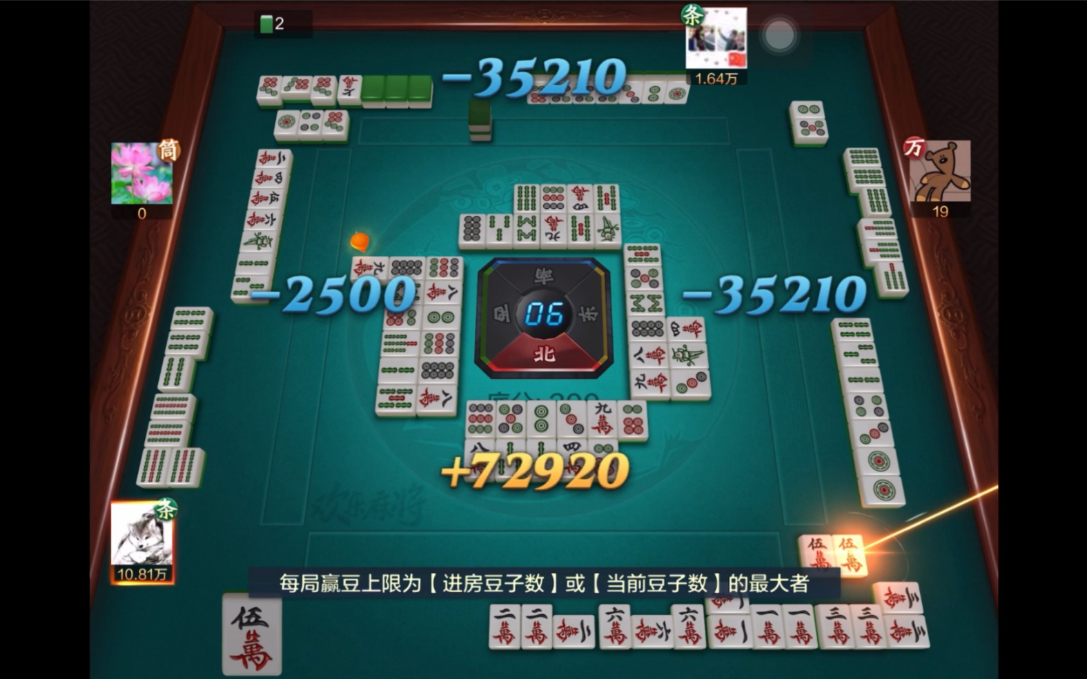 血流成河自摸清金钩钓带两根384倍胡穿全场