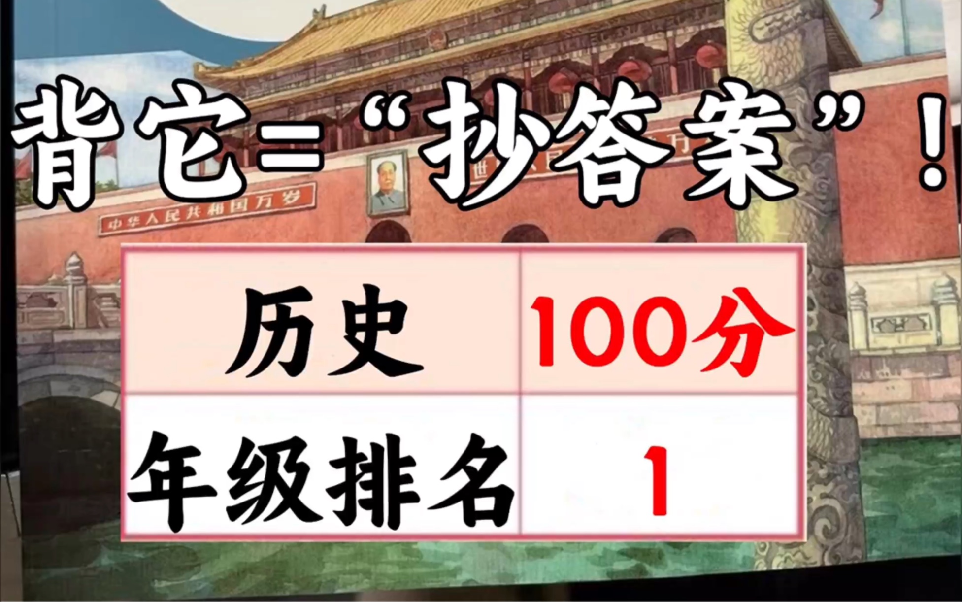 八下历史(核心知识点、难点、重点)总结!!哔哩哔哩bilibili