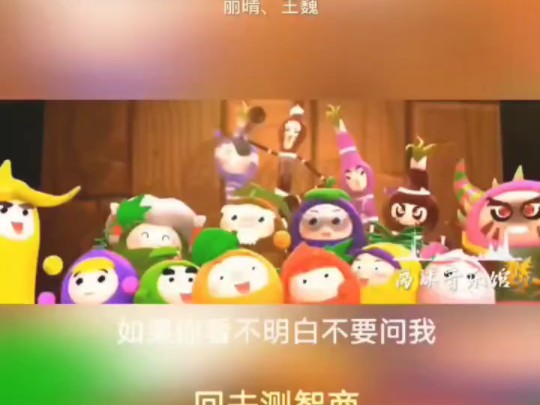 国宝特工主题曲哔哩哔哩bilibili