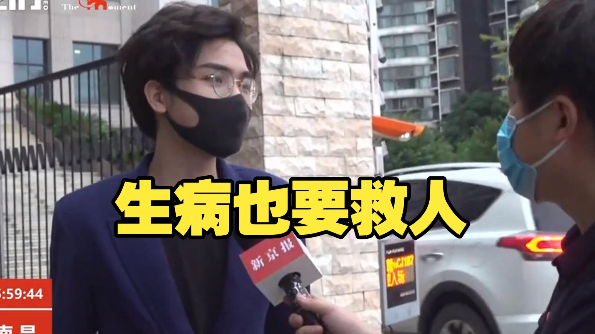 被逼着吃自己呕吐物？女孩昨晚被抓进戒网瘾学校