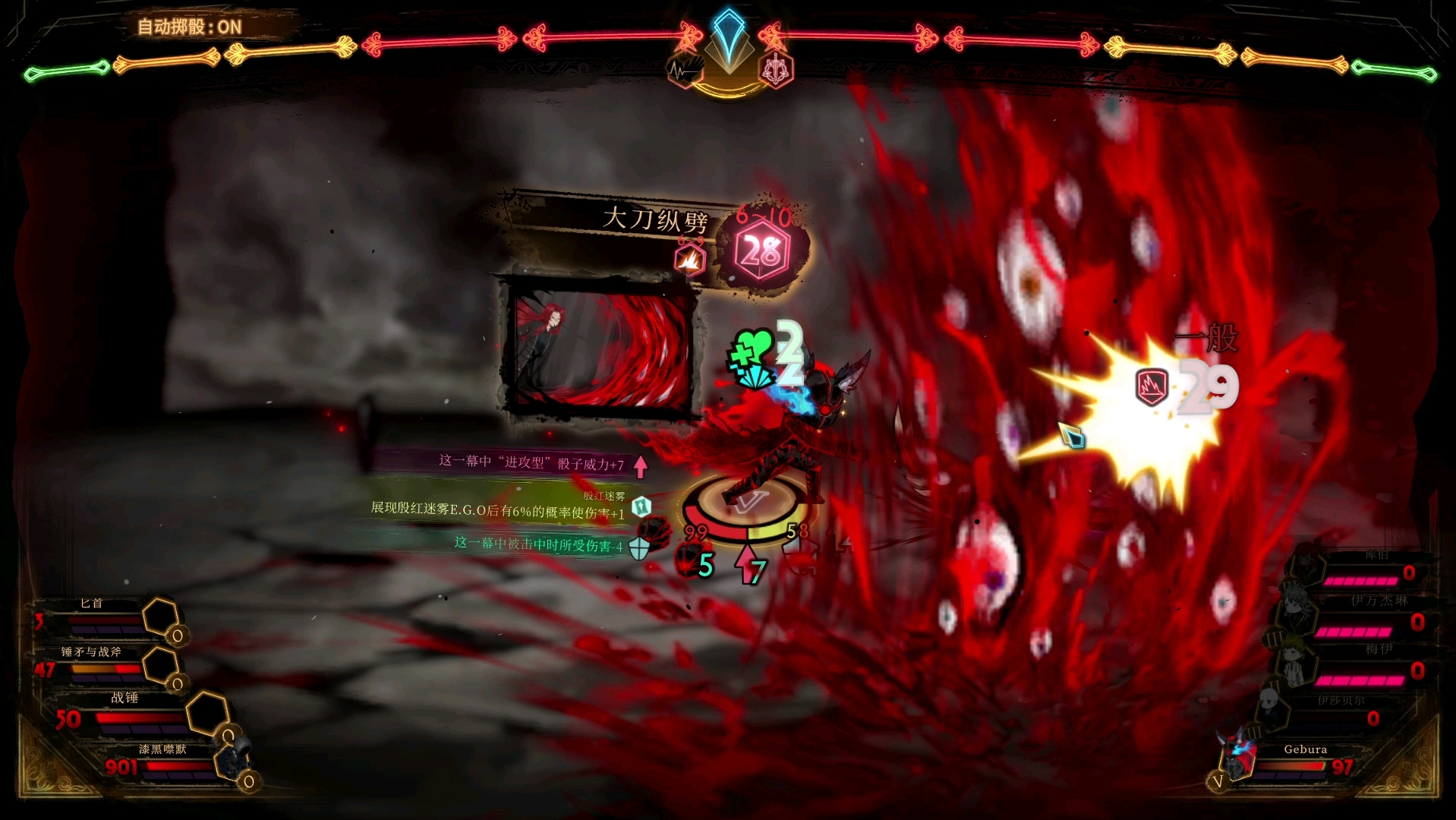 【全站首发】全程p键接待来宾漆黑噤默!【废墟图书馆】